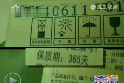 福喜與它的中國(guó)客戶 食品安全與投資風(fēng)險(xiǎn)的雙重警示