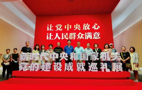 追尋紅色記憶 傳承文化薪火——文化和旅游部黨史學(xué)習(xí)第十二指導(dǎo)組組織部分社會(huì)組織在國(guó)家博物館開(kāi)展主題黨日活動(dòng)暨文化藝術(shù)交流