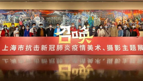 曲陽(yáng)路街道總工會(huì)舉辦五一勞模系列活動(dòng) 觀抗疫藝術(shù)展，促文化共融